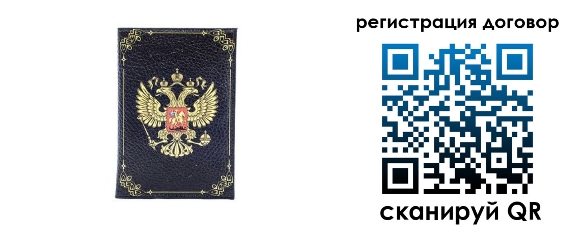 временная регистрация собственник в Великом Новгороде