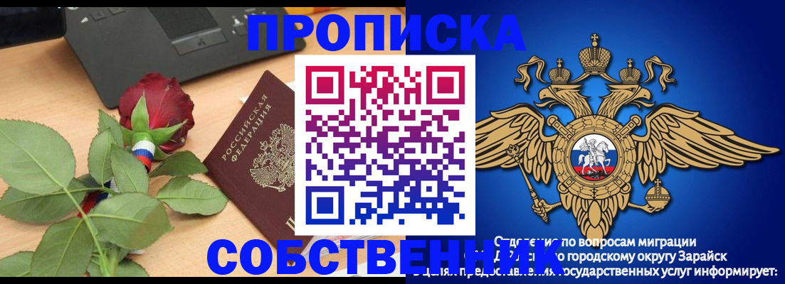 прописка для военкомата в Великом Новгороде